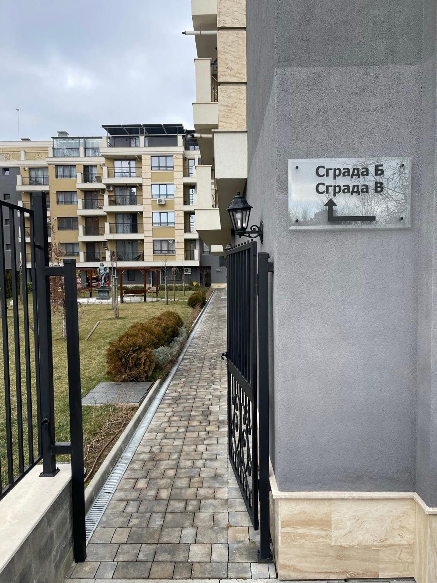 Cappuccino Apartment Sofia Buitenkant foto